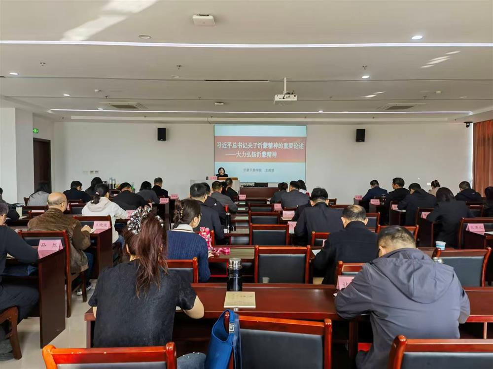 凝心聚力強(qiáng)黨性 砥礪奮進(jìn)踐初心 濟(jì)南產(chǎn)發(fā)集團(tuán)組織開展黨性教育專題培訓(xùn)